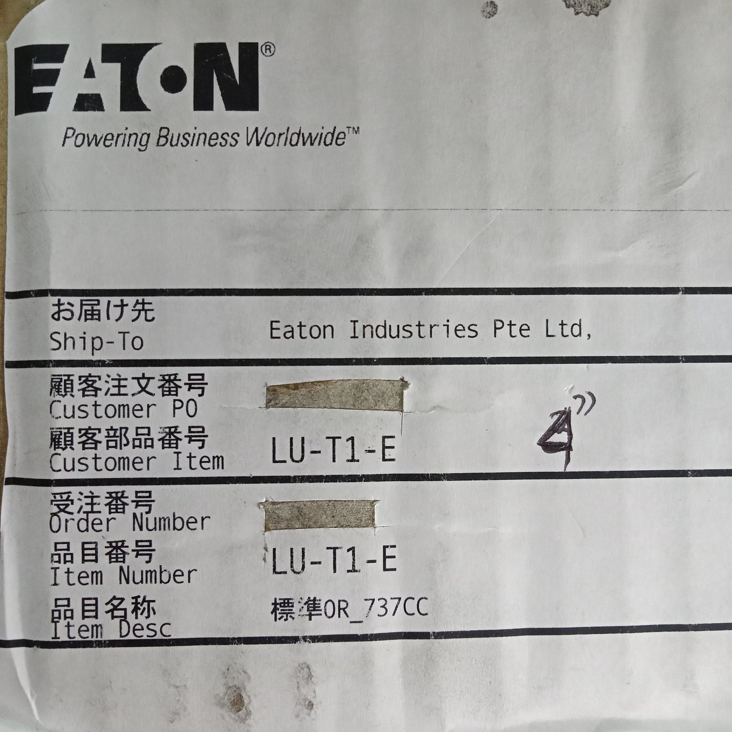 (STK00014 - Steering Pump) LU-T1-E (211-1179)