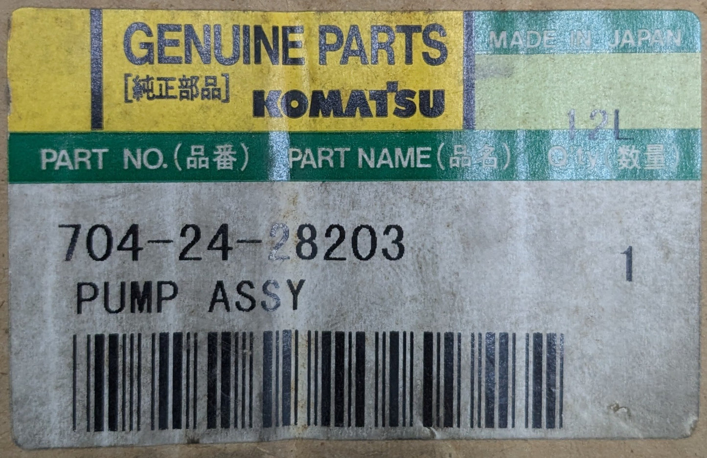 (STK00004) Gear Pump - 704-24-28203