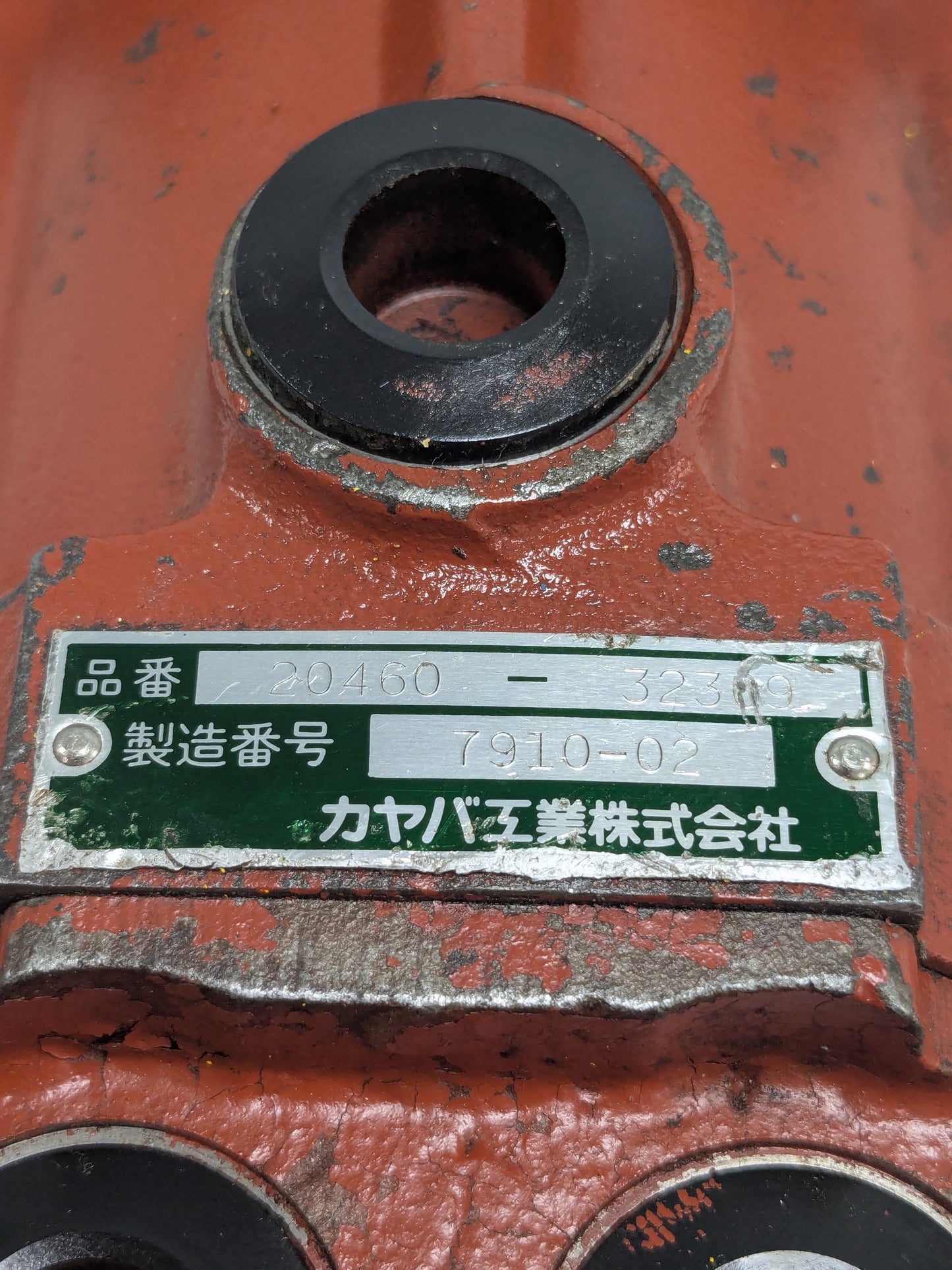 (SYL12) Piston Pump - 20460-32309